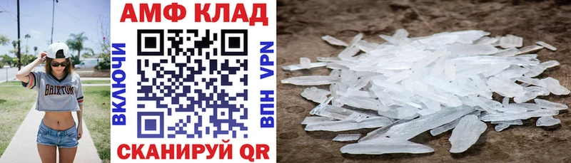 АМФ 98%  Узловая 