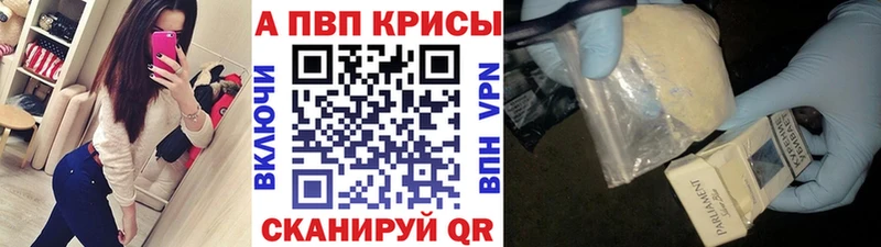 APVP СК КРИС  hydra ONION  shop какой сайт  Узловая 