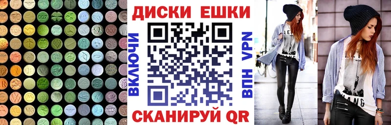 Ecstasy VHQ  наркошоп  Узловая 
