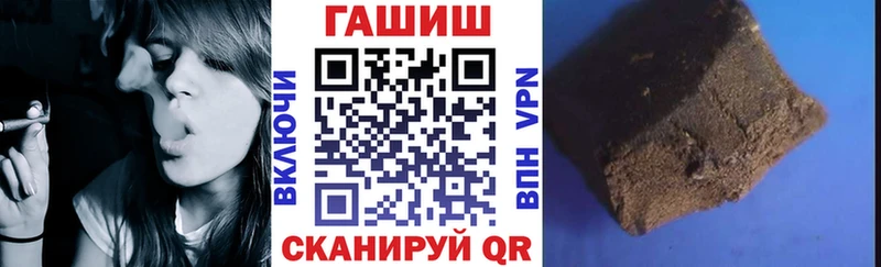 ГАШ гарик Узловая