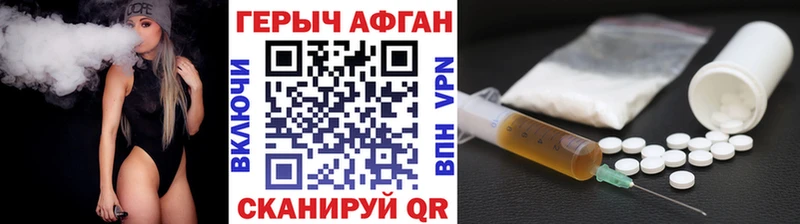 закладки  Узловая  Героин Heroin 