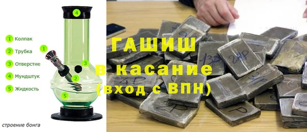 бутират Козельск