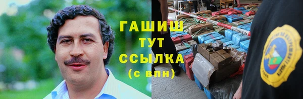 бутират Козельск