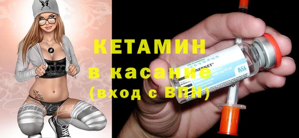 бутират Козельск