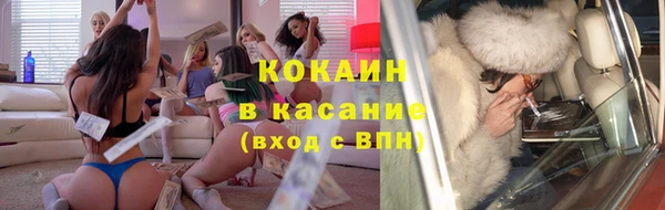 бутират Козельск