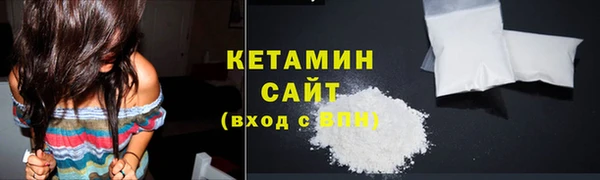 бутират Козельск