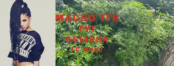 дистиллят марихуана Осинники