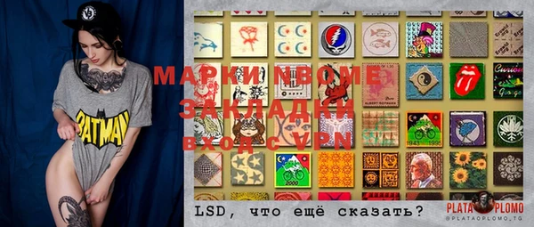 бутират Козельск