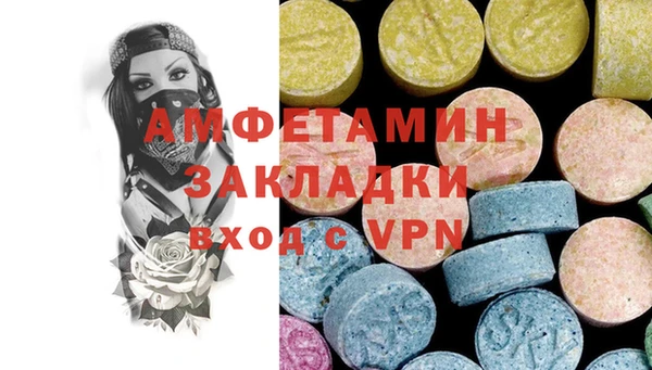 бутират Козельск