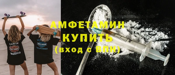 бутират Козельск