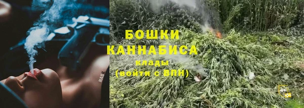 бутират Козельск
