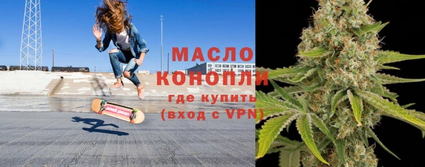 бутират Козельск