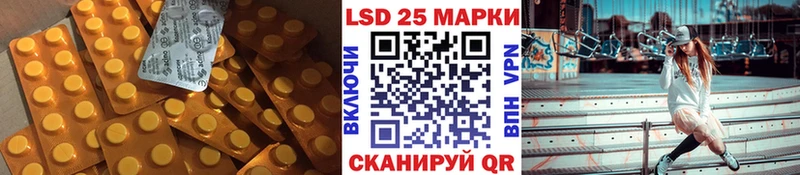 сколько стоит  Узловая  Лсд 25 экстази ecstasy 