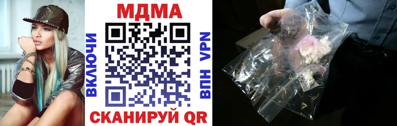 MDMA кристаллы  Узловая 
