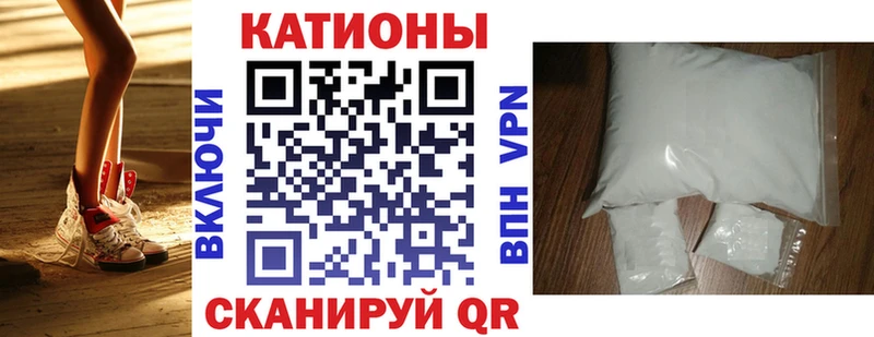 Мефедрон 4 MMC  Узловая 