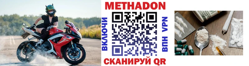 Метадон белоснежный  закладки  Узловая 
