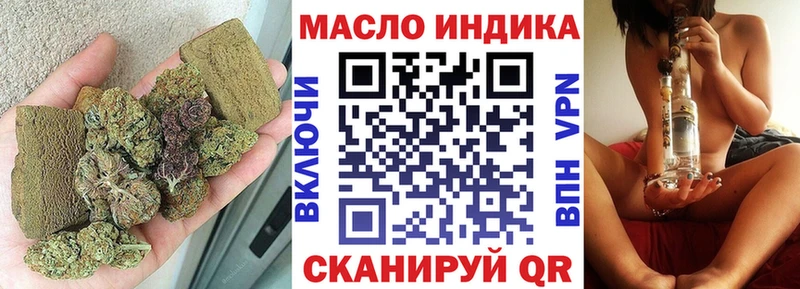 ТГК THC oil  Узловая 